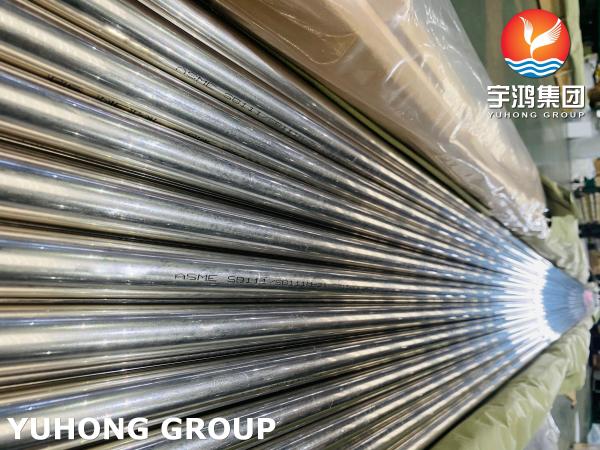 Copper Nickel Tube ASME SB111 C71500 For Heat Exchanger And Shipbuilding