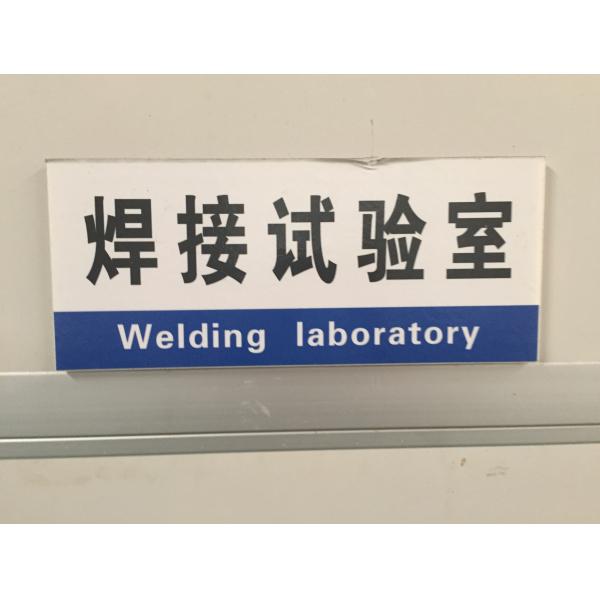 Changzhou Welldone Machinery Technology Co.,Ltd