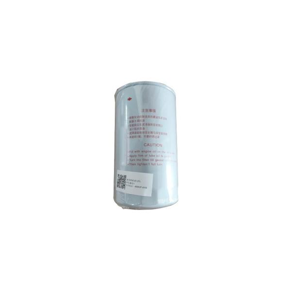 B222100000551 Excavator Oil Filter  P552562 For SANY Excavator