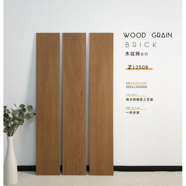 Floor Porcelain Wooden Tile 200x1000 / 100x1200mm For Bedroom Decoration
