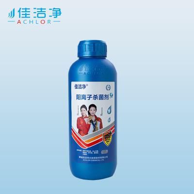 Concentrate Pool Ph Decreaser Liquid Chemical 1 Gallon Hassle Free Balancing Solution