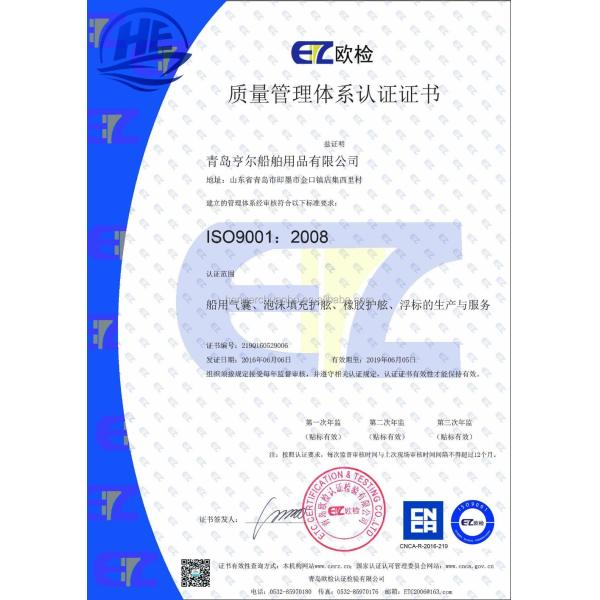 Anchor Inland Boat Marine Navigation Markers Polyethylene Navigation Buoys