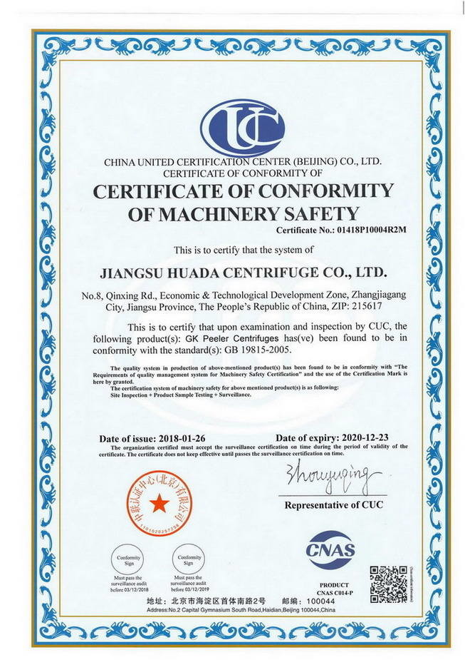 zhangjiagang smart machinery co.,ltd Сертификации