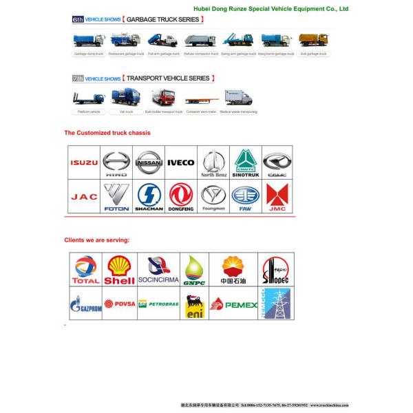 Hubei Dong Runze Special Vehicle Equipment Co., Ltd