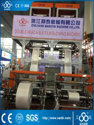 High Capacity Double Head  High Speed Film Blowing Machine 60-80kgs
