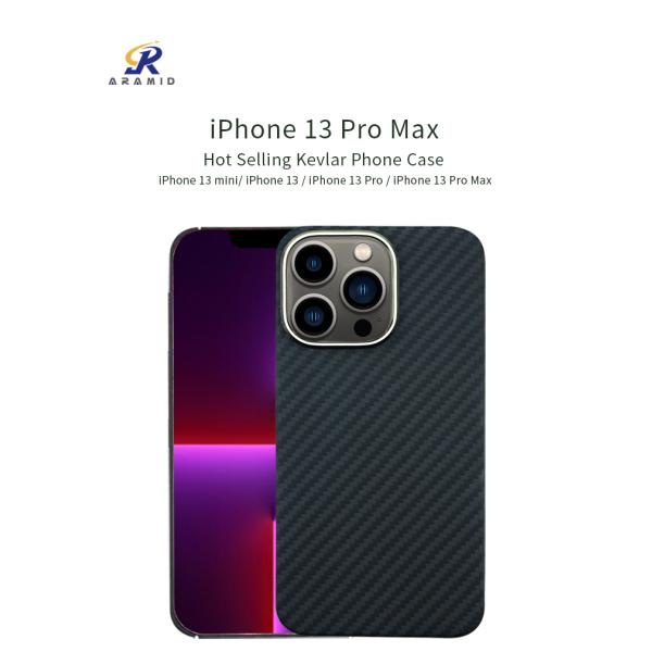 iPhone 14 случая телефона волокна углерода легковеса 10g Кевлара, крышка волокна Aramid мобильная