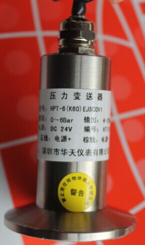 Sanitory pressure transmitter for Pneumatic System HPT-9