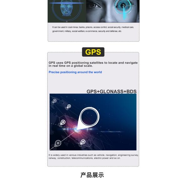 8-дюймовый сканер QR-кодов для Android 3GB 32GB