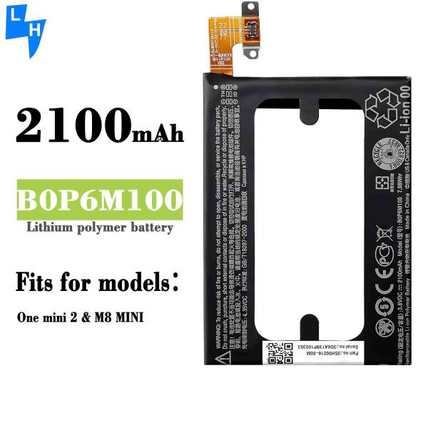 Акумуляторы для мобильных устройств HTC One M8 Mini 2 Mini M5