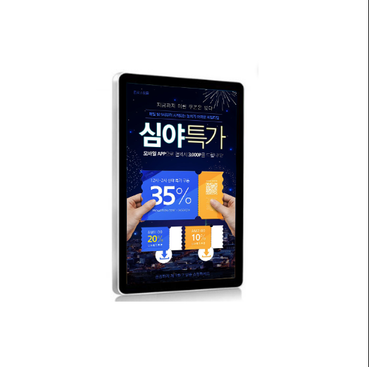 Дисплей ЛКД держателя стены полного цвета андроид/ПК 43 дюймов с интерфейсом ВИФИ ХДМИ