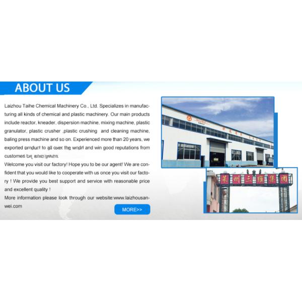 Пеленовая пленка ПП тканеная сумка дробилка Пластиковая дробилка стиральная машина для переработки пластика