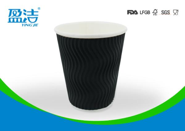 Black Hot Drink Disposable Cups 300ml Three Layers With The Inner Most Wall PE Coated