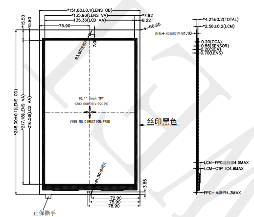 10.1 дюймовый LCD дисплей 1200x1920 экран 350cd/m2 MIPI Industrial Control Display Module