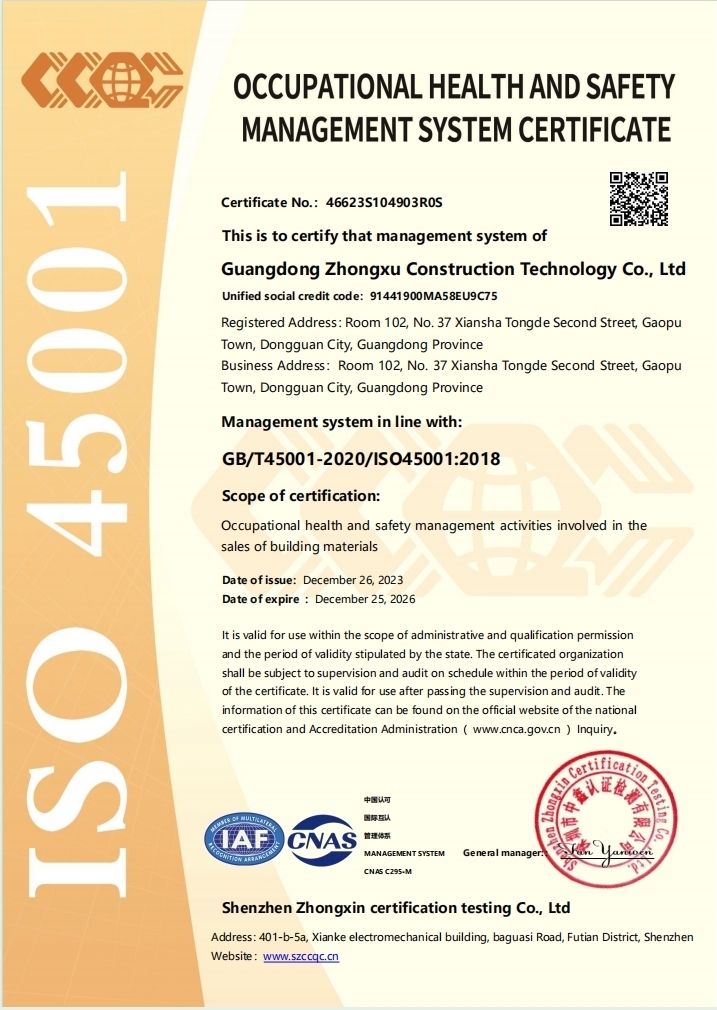 Guangdong Zhongxu Construction Technology Co., Ltd. Certifications