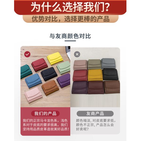 Противоугонная щетка Женский кожаный кошелек Краткая карточная сумка ТРЕЙСТВОЙ НЕМНЫЙ КРАСНЫЙ КРАСНЫЙ КРАСНЫЙ КРАСНЫЙ КРАСНЫЙ КРАСНЫЙ КРАСНЫЙ