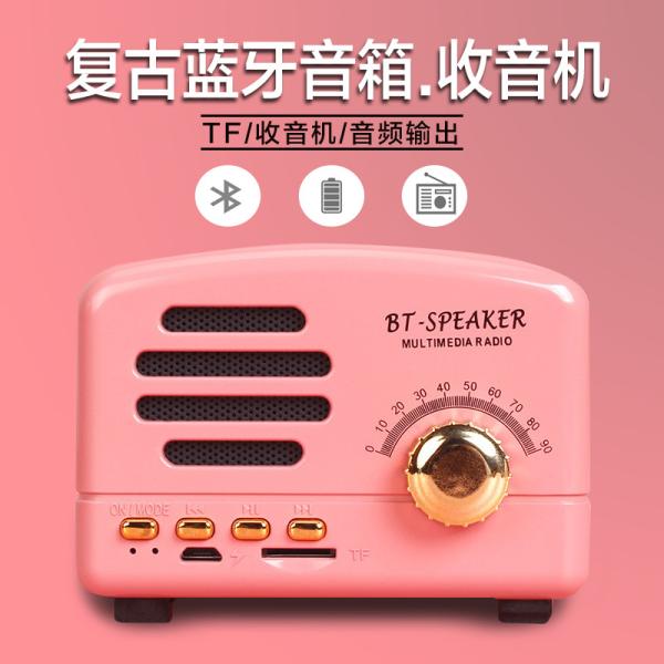 RetroMini Speakers Hands Free Portable Wireless Bluetooths speaker GK-BT01