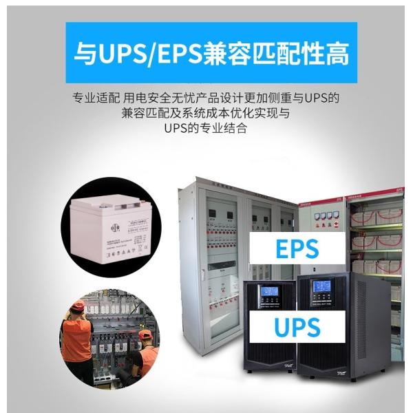 Shoto6-GFM-120 Свинцово-кислотный аккумулятор 12V120Ah для медицинского оборудования