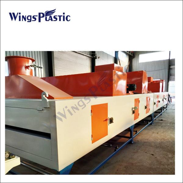 Máquina de fabricação de tapetes de plástico Siemens Motor para produção de pó de PVC e aditivos