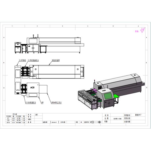 SMT (Surface Mount Technology) Inspection and Post-Soldering Processing Equipment Combination
