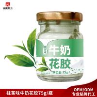 75g de peixe de leite puro, feijão-de-cabeça, conservas, mingau com sabor a matcha