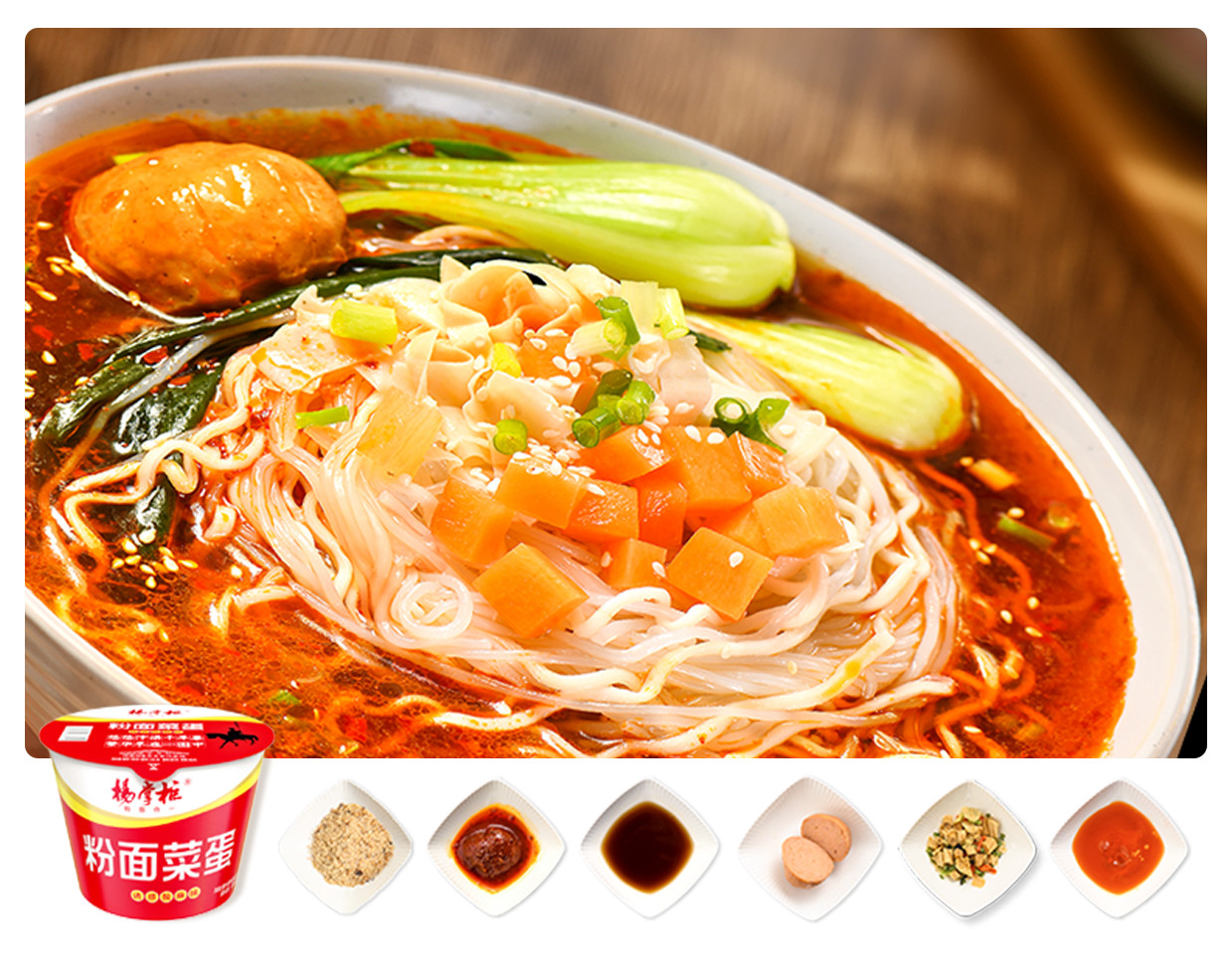 Пикантные нудли Vermicelli и нудли с кислым и острым вкусом OEM приемлемо