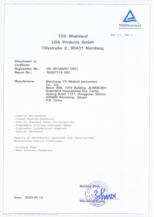 Nanchang YiLi Medical Instrument Co.,LTD Сертификации