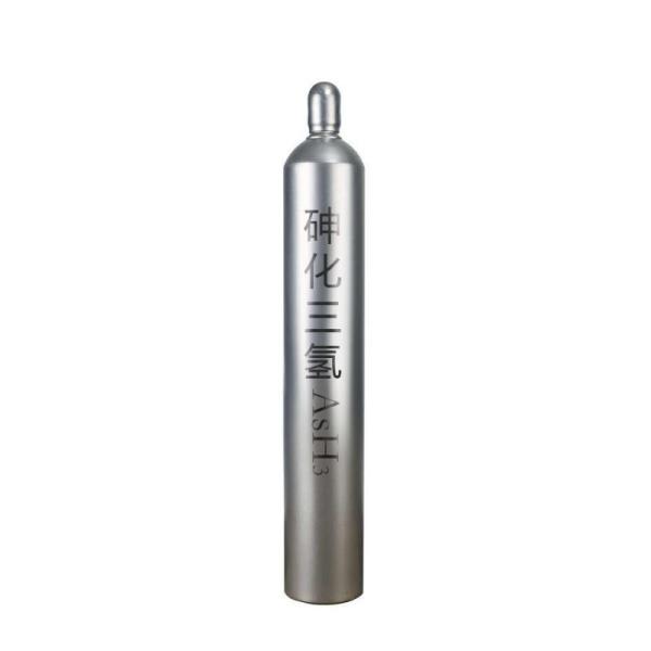 Cylinder Gas  China Factory High Purity 99.999% Mixed Ash3 Arsine