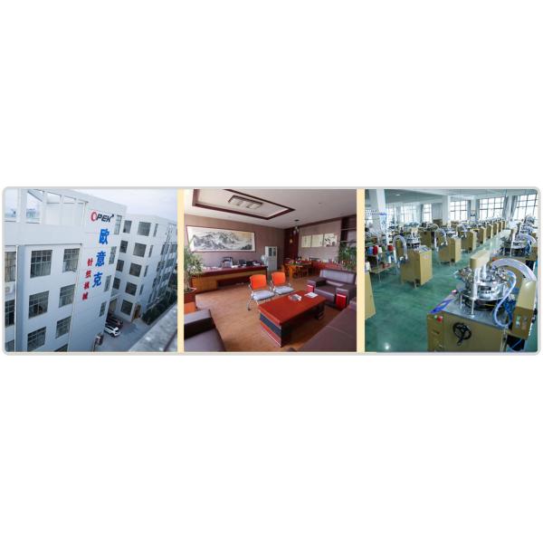 Hefei Opek Machinery Co., Ltd.