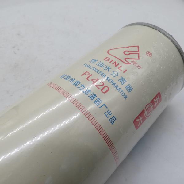 Fuel Oil Filter Yutong Bus Parts VG1540080311 / 82-20419-SX