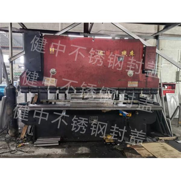 Foshan Jianzhong Stainless Steel Sealing Co., Ltd