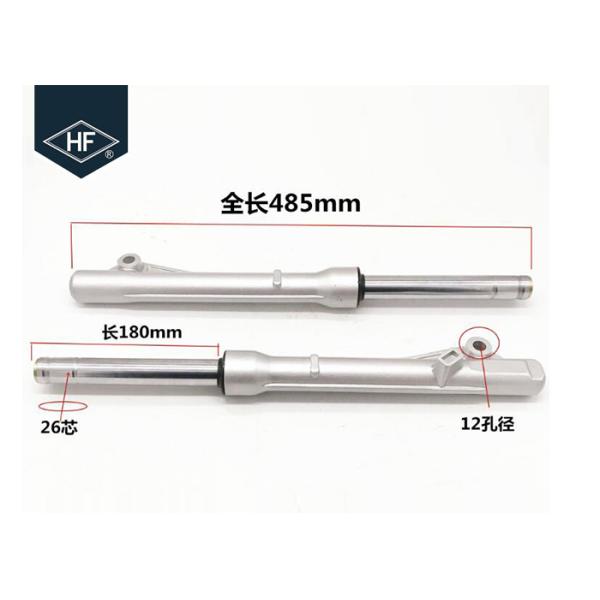 485mm Length Front CD110 Motorcycle Shock Absorber Steel Material High Strength