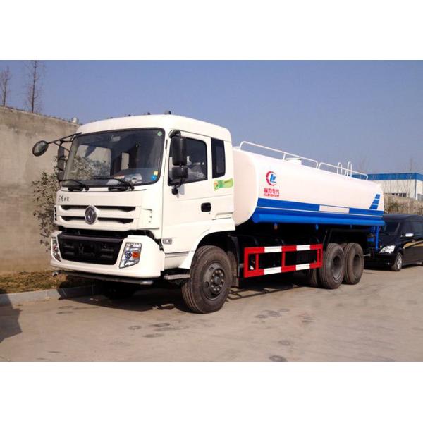 9760×2500×2990мм используемая тележка цистерны с водой, подержанная вода перевозит 18 кубических метров на грузовиках