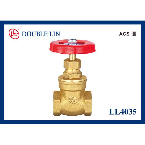 ACS 4" латунная запорная заслонка