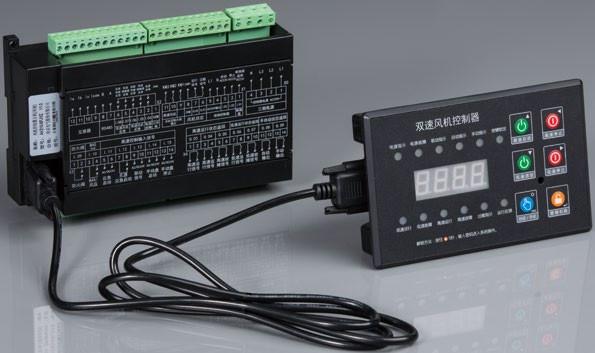 Single Speed Exhaust Fan Control Box Dual Speed Automatic Exhaust Fan Control Distribution Box