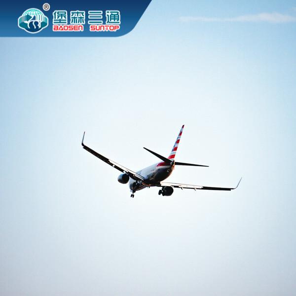 Best Price Air Freight Forwarder Service Rates From China To Europe / UK