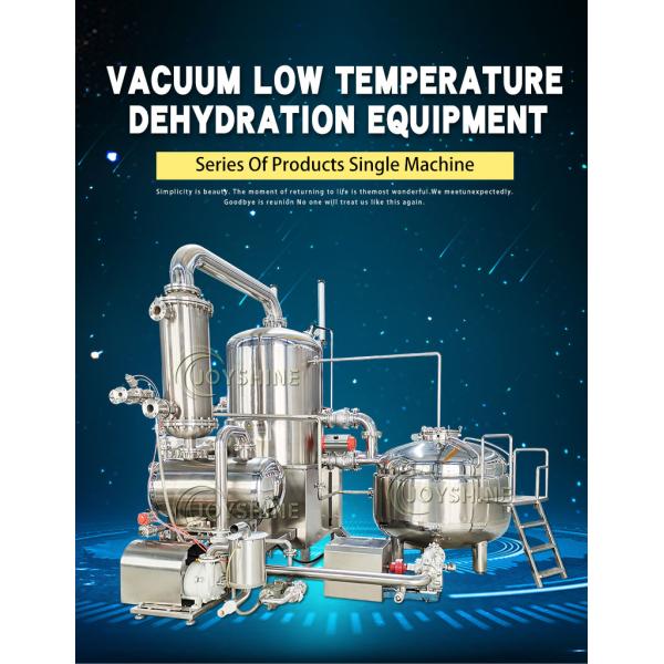 8kg/Time Vacuum Frying Machine For Vegetable And Fruits Low Temperature