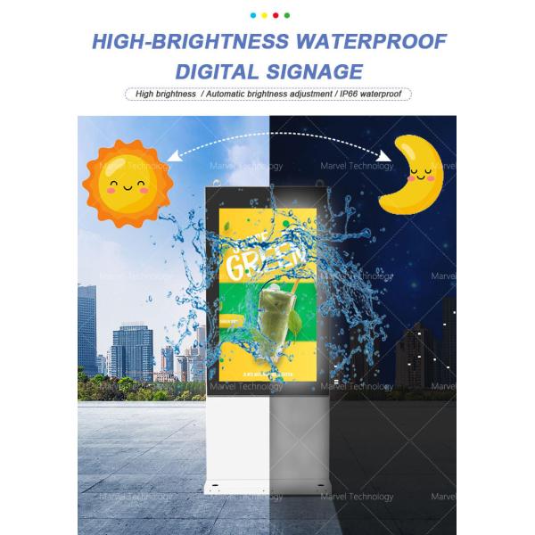 Тотем киоска дисплея LCD водоустойчивого на открытом воздухе солнечного света Signage LCD цифров читаемый