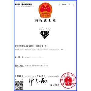 Guangzhou Qireal Machinery Equipment Co., Ltd. Certificaciones