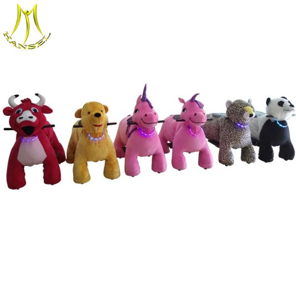 Hansel happy land toys fun park game machines plush animal ride