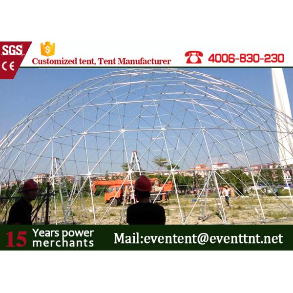White PVC Canopy Large Dome Tent Water Resistant Beach Dome Tent Standard Fabric
