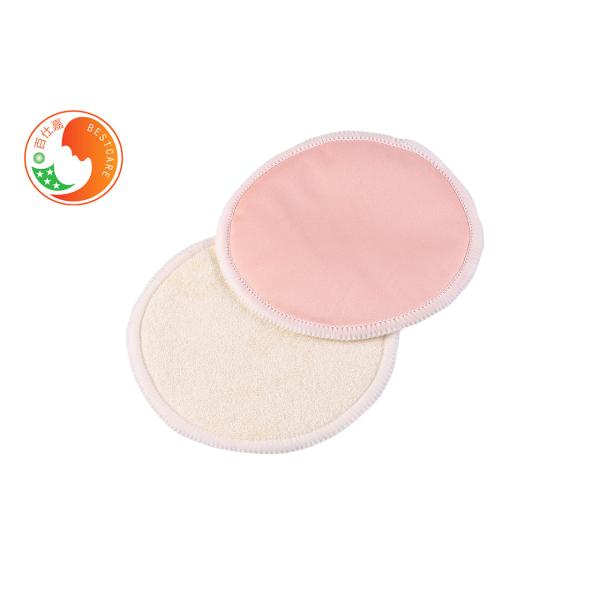 Flat Breastfeeding Pads Washable 12cm 14cm Nipple Milk Crinkle Free Soft Wearable ODM