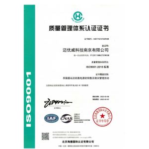 MYUAV TECHNOLOGIES CO.,LTD. Сертификации