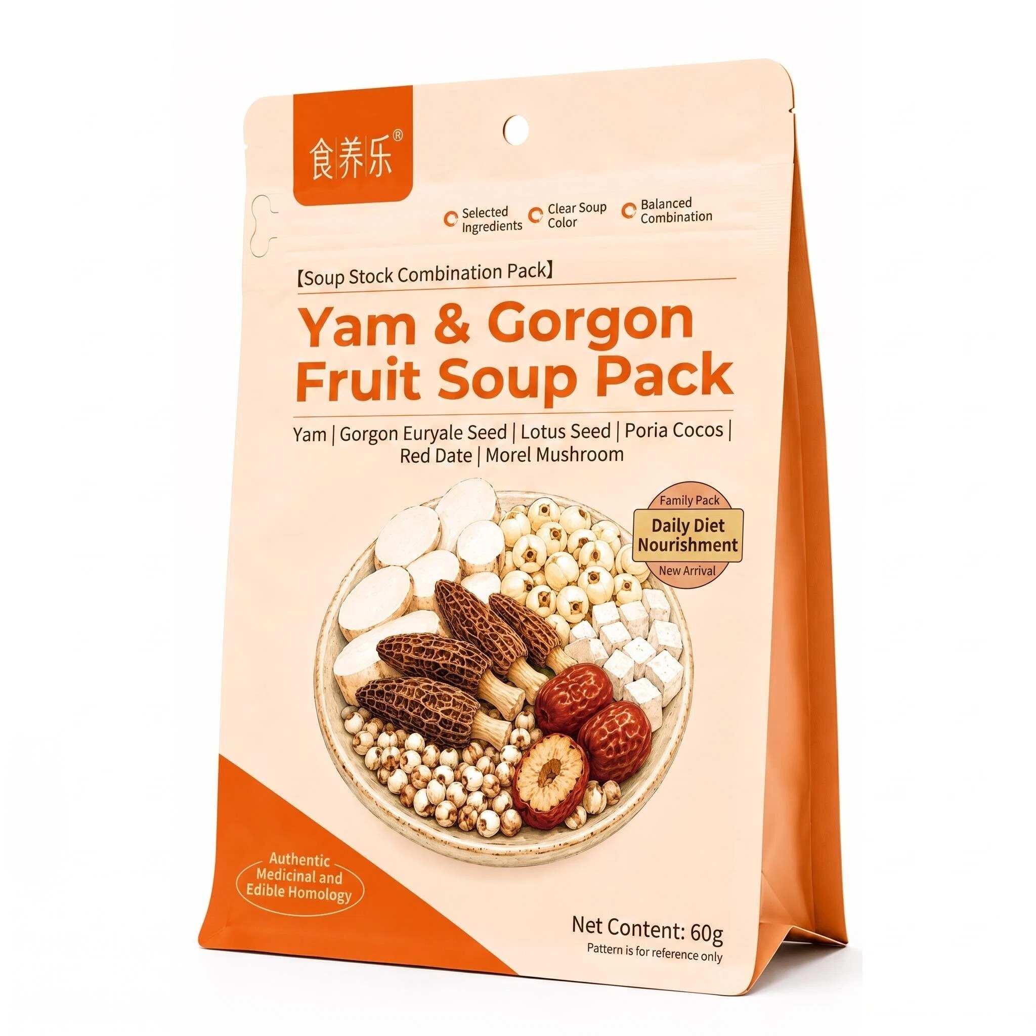 Chinese Yam & Gordon Euryale Seed Spleen Nourishing Digestion Supporting Qi Tonifying Gut Health Mild Herbal Soup Base