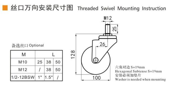 Industrial Caster Wheels 100mm 4 Inch Swivel Casters With Brake