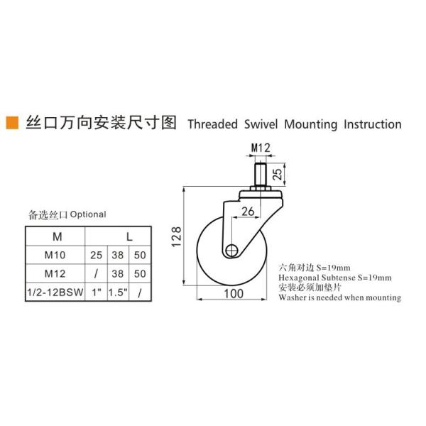 Industrial Caster Wheels 100mm 4 Inch Swivel Casters With Brake
