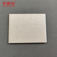 Los paneles de pared decorativos del cuarto de baño del plástico UPVC 250m m * 8m m
