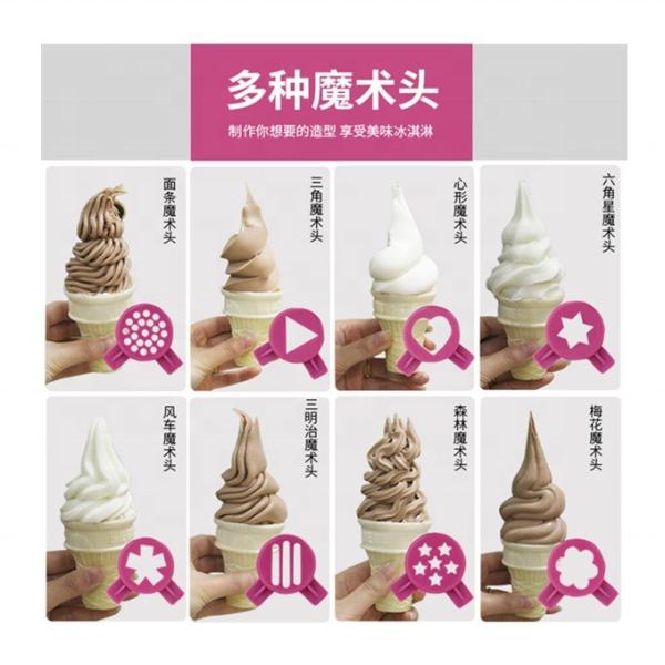 Low Investment Super Performance Ice Cream Machine for Advertising Companies in Pakistan