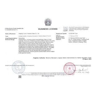 Zhejiang Yuhao Stainless Steel Co., Ltd Certifications