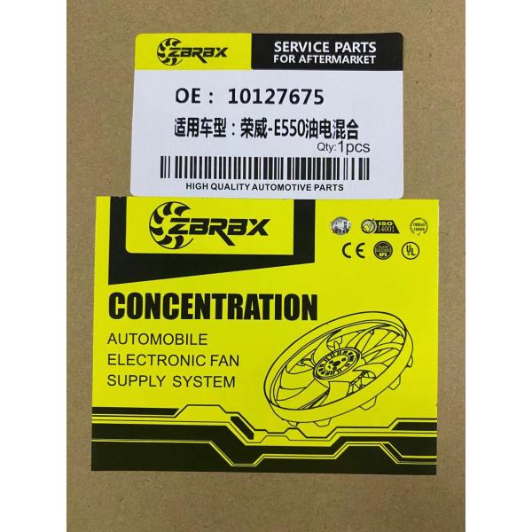 Black Plastic 10127675 E550 ROEWE Radiator Fan