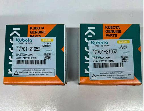 Kubota V2607 Piston ring 1J701-21052